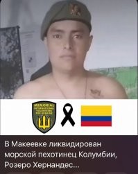 кучно идут