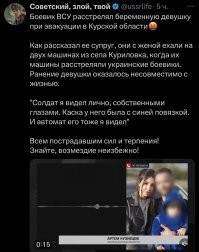 Политическая рубрика от&nbsp;NAZARETH за&nbsp;08.08.24./вечер/ Новости, события, комментарии - 1699