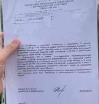 От нашего понимания ничто не зависит.

Власти Москвы отказали в проведении митинга против замедления YouTube. 

Москвичу Максиму К. пришел ответ от столичной мэрии с отказом в согласовании митинга против блокировки и замедления хостинга. Основанием для отказа стал запрет на публичные мероприятия из-за эпидемобстановки и ковидных ограничений. 

Hahaha, classic