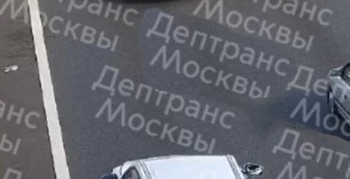 Долго не было Дептранса Москвы, я аж соскучился!
