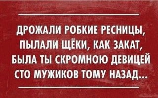 Девушка с Патриков разблокировали новую профессию — эксперт по дикпикам