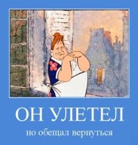 Новое странное хобби: вертолётинг