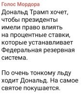 Политический мониторинг (413)