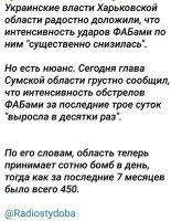 Если где-то убыло, значит где-то прибыло