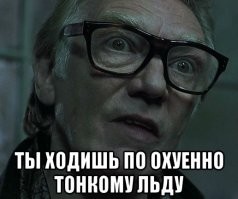 Политический мониторинг (413)