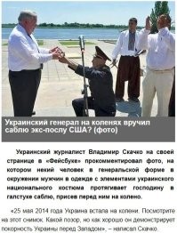 Вот чего хочет кулебяка МИДа 
+++++++++++++++++++++++++++++
Это уже финиш Мойша ..! А начиналось все скромно ..
ПОЗОР и чем закончилось ,это трупами и ограблением