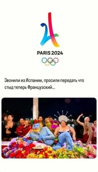 Олимпийцы жалуются на качество медалей
