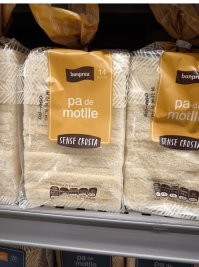 Тостерный хлеб без корочек, хлеб-круассан, написано огурец, но так и не нашла что это такое.