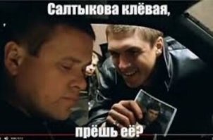 Лови.