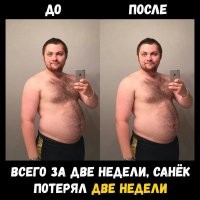15 человек, которые превратились в лучшую версию себя