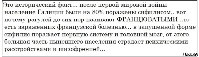 Политическая рубрика от&nbsp;NAZARETH за&nbsp;11.08.24. Новости, события, комментарии - 1702
