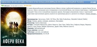 ничего не напоминает?
это уже было! и фильм сняли.