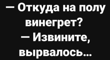 Фотовинегрет-3