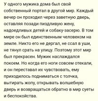 15 тайных комнат, которые хотел бы иметь каждый