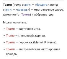Да, но глянцевый журнал, тоже вариант, как и козырная лошадь. :)