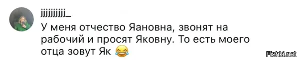 НУ как бы, что Як, что Яан - разница не принципиальна...