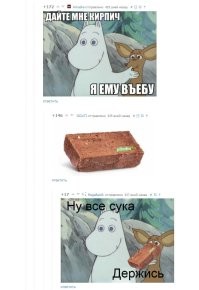 Мексиканская "вампирша" призывает не следовать её примеру