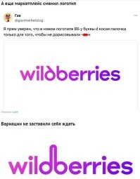 Исходник мема.