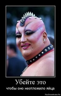 Мексиканская "вампирша" призывает не следовать её примеру