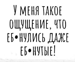 «Они даже больше не прячутся»: организаторов церемонии закрытия Олимпиады в Париже обвинили в сатанизме