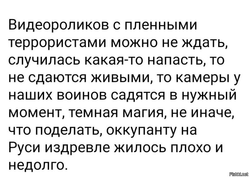 Политическая солянка. Часть 338