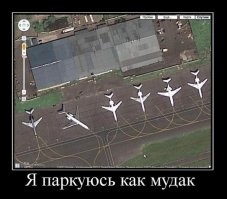 Намешалось
