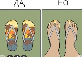 Один я ниуя не понял?