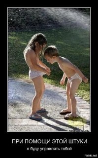 В Корее хотят придержать мальчиков дома на год, чтобы они нравились девочкам