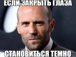 Автор, давай про него тоже напиши)