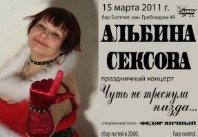 В Сургуте девушка неудачно прокатилась с горки в аквапарке и «порвалась»