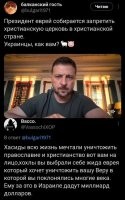 Назло москалям чубонавты и говно жрать будут. 1000 %.