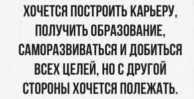 В Китае провели турнир по лежанию в кровати