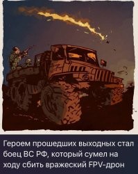 Политический мониторинг (415)