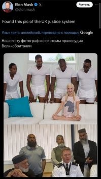 Политический мониторинг (415)