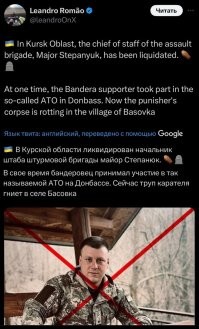 Политический мониторинг (415)
