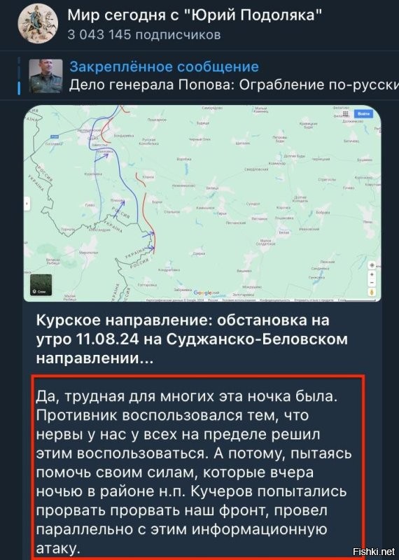 Богатырев и скрины приложил в доказательство своих наблюдений