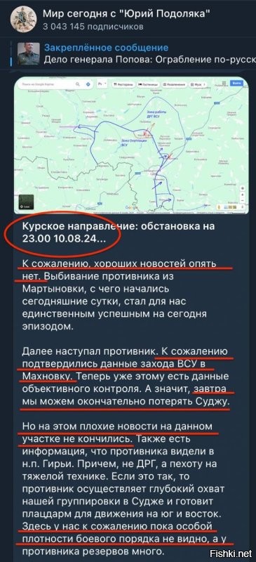 Богатырев и скрины приложил в доказательство своих наблюдений