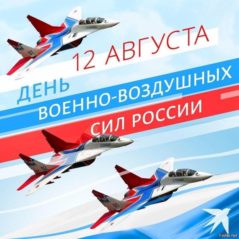 С Праздником всех причастных!