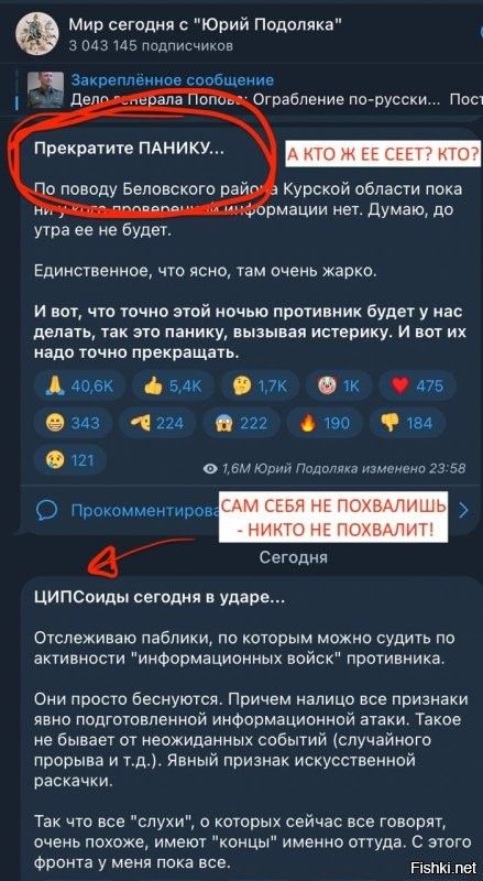 Богатырев и скрины приложил в доказательство своих наблюдений