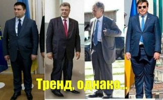 Политический мониторинг (415)