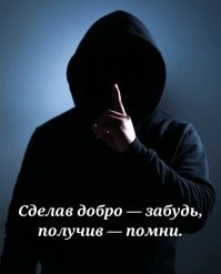Сюрприз для старушки