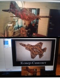 Ну да, какая-то сборная солянка "а-ля самолёт". 

Наверное, очень секретный и о нем н кто не знает. 
Даже в КБ Сухого. :) 

А Су-47, мне больше всех нравится. 
Он просто красивый! 
Жаль, нет пока технологий, довести его до ума.