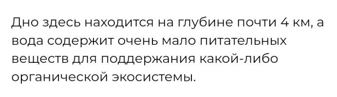 Гринпиз и прочие зелёные будут против "уборки" астронавтов. 
Ведь нужно поддерживать биосистему. 
Подкармливать, так сказать.