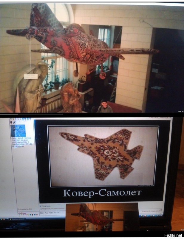 Ну да, какая-то сборная солянка "а-ля самолёт". 

Наверное, очень секретный и о нем н кто не знает. 
Даже в КБ Сухого. :) 

А Су-47, мне больше всех нравится. 
Он просто красивый! 
Жаль, нет пока технологий, довести его до ума.