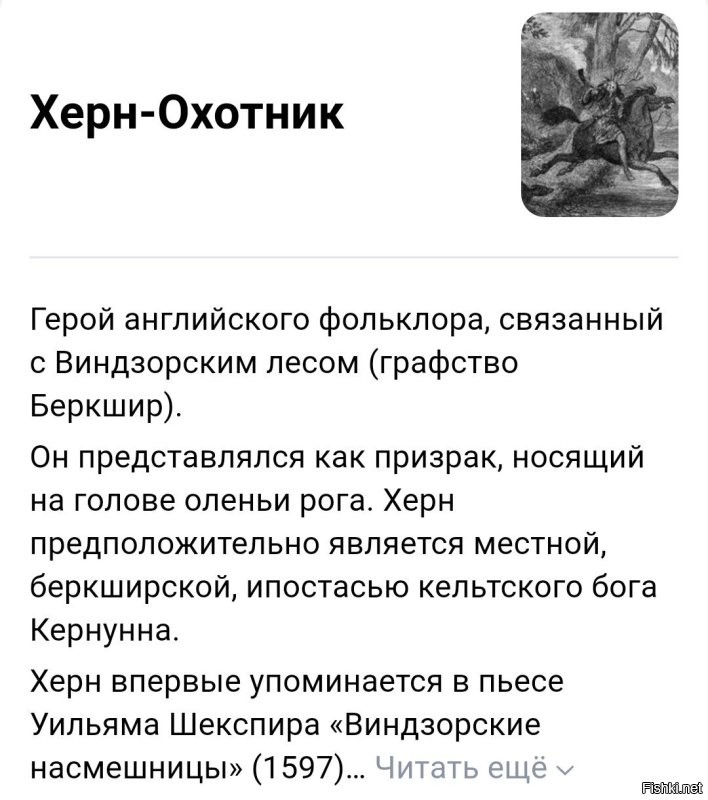 Испанский слизень: откуда в России ядовитый вредитель из Европы?