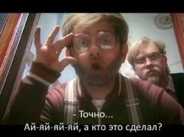 Начальник ИК.