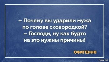 Не ищите здесь смысл. Здесь в основном маразм