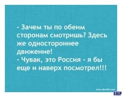 Не ищите здесь смысл. Здесь в основном маразм