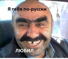 Как снимали фильм "Любить по-русски": 14 интересных фактов о фильме