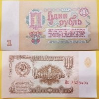Интересные фотографии времен СССР